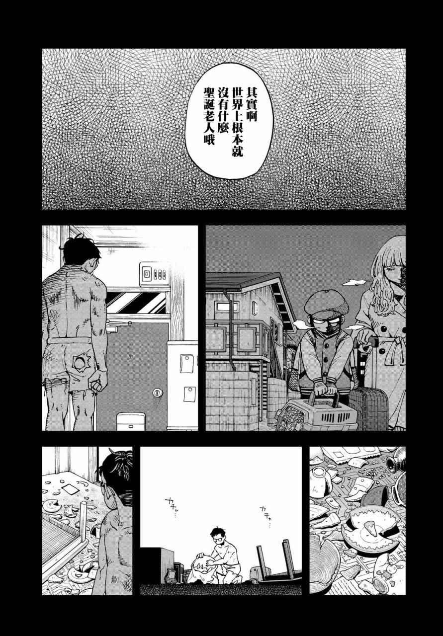 第134话