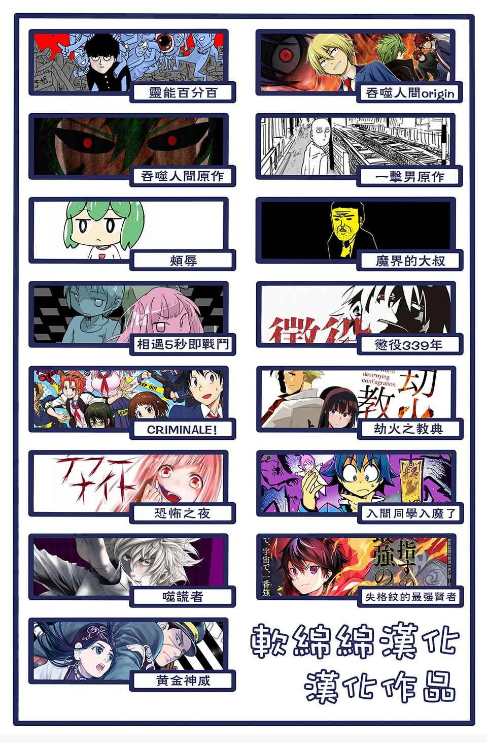 第134话