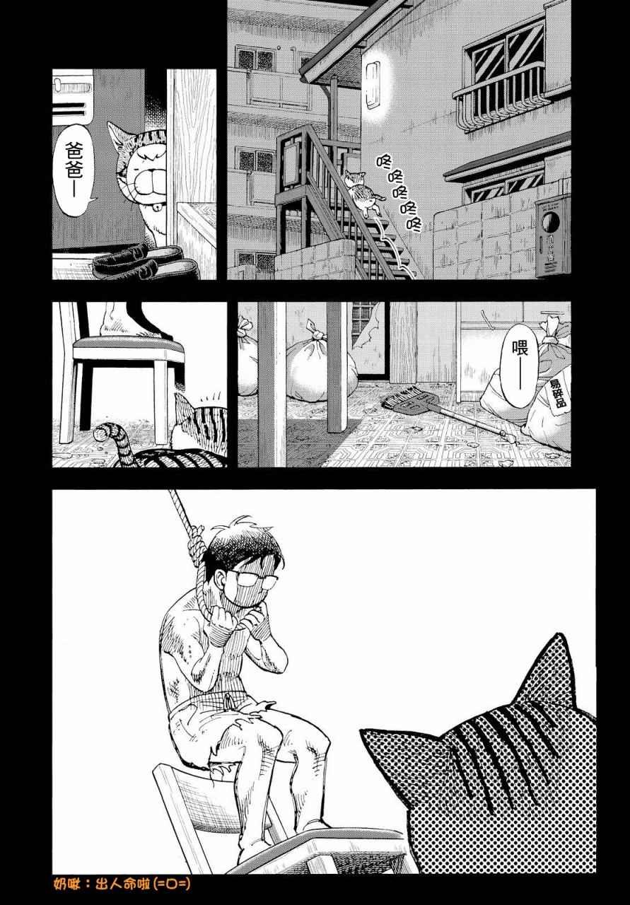 第135话