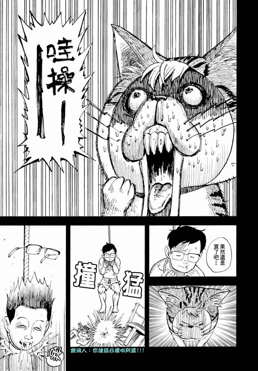 第135话