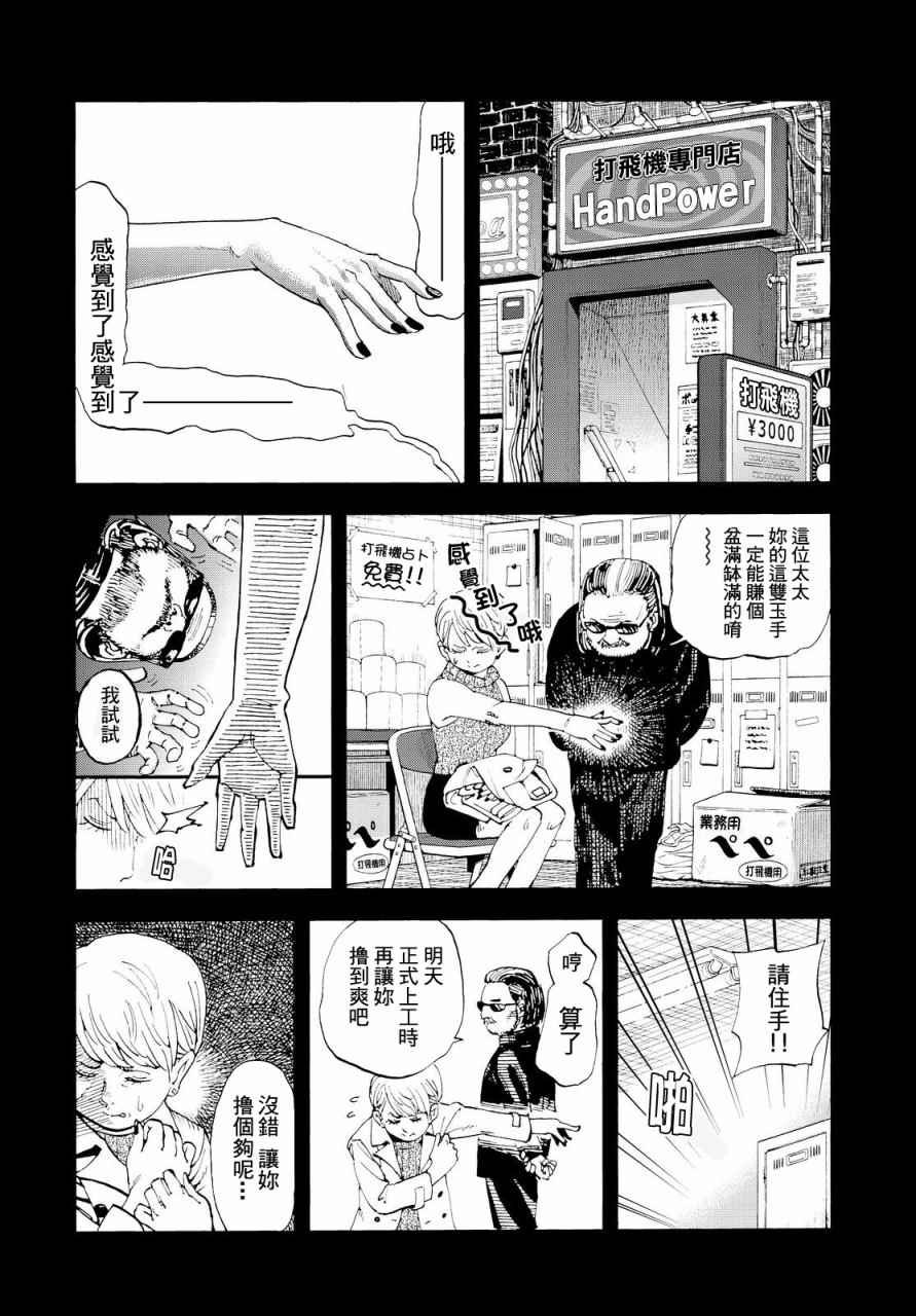 第135话