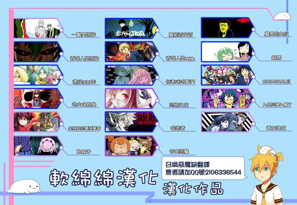 第135话
