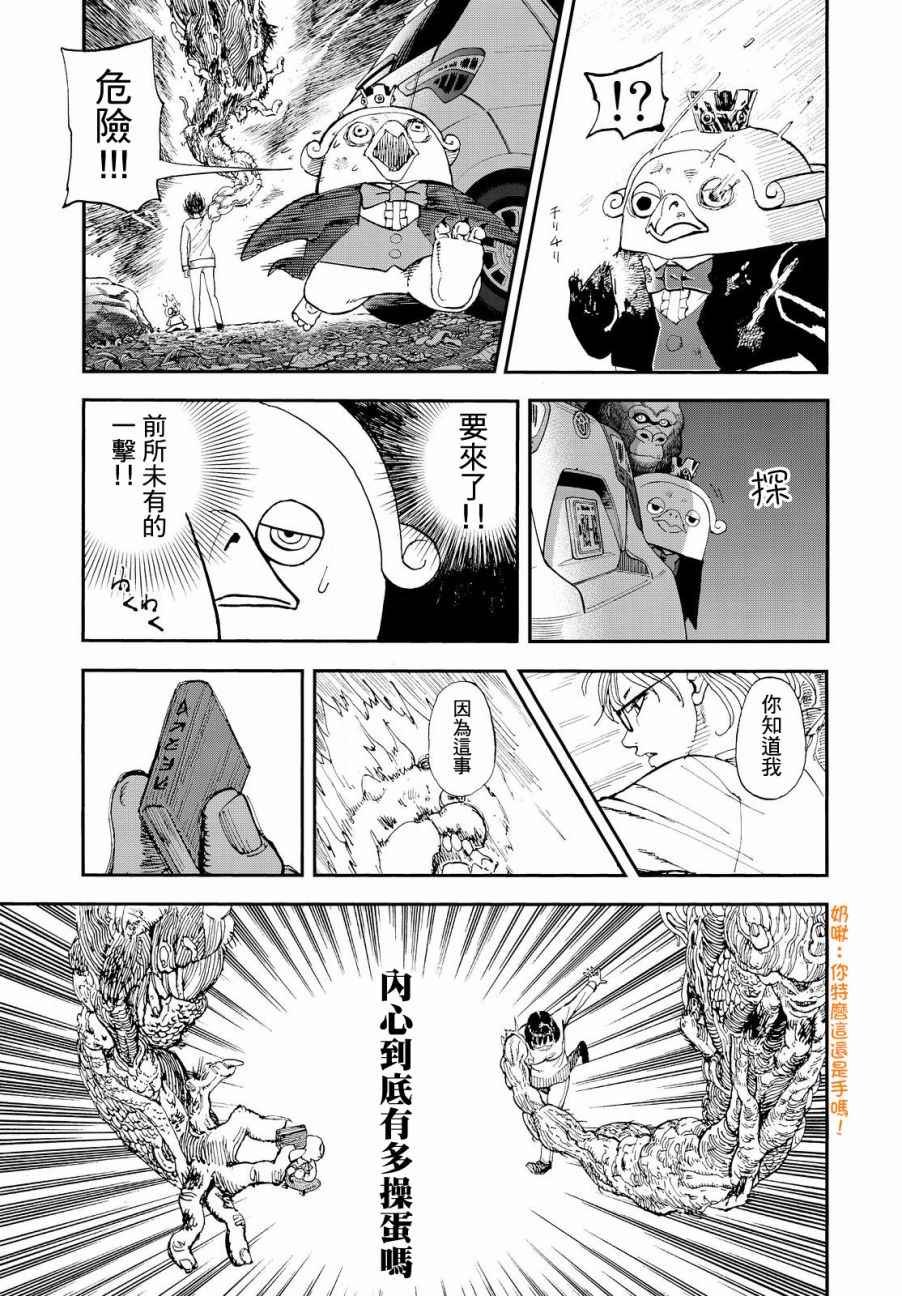 第136话