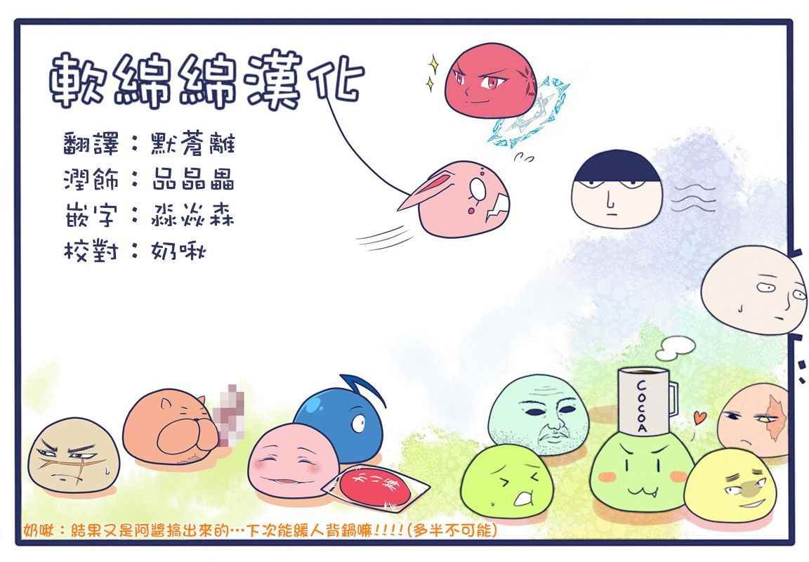 第136话