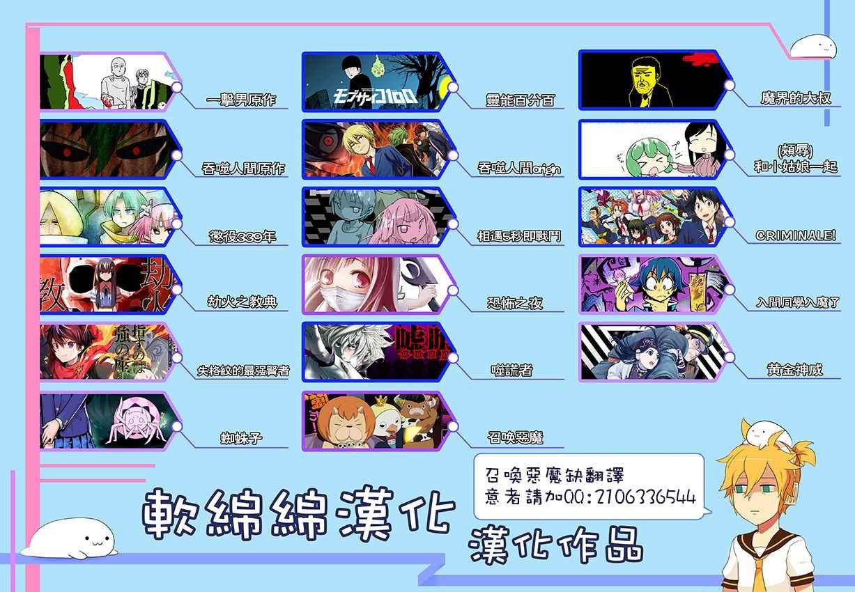 第137话
