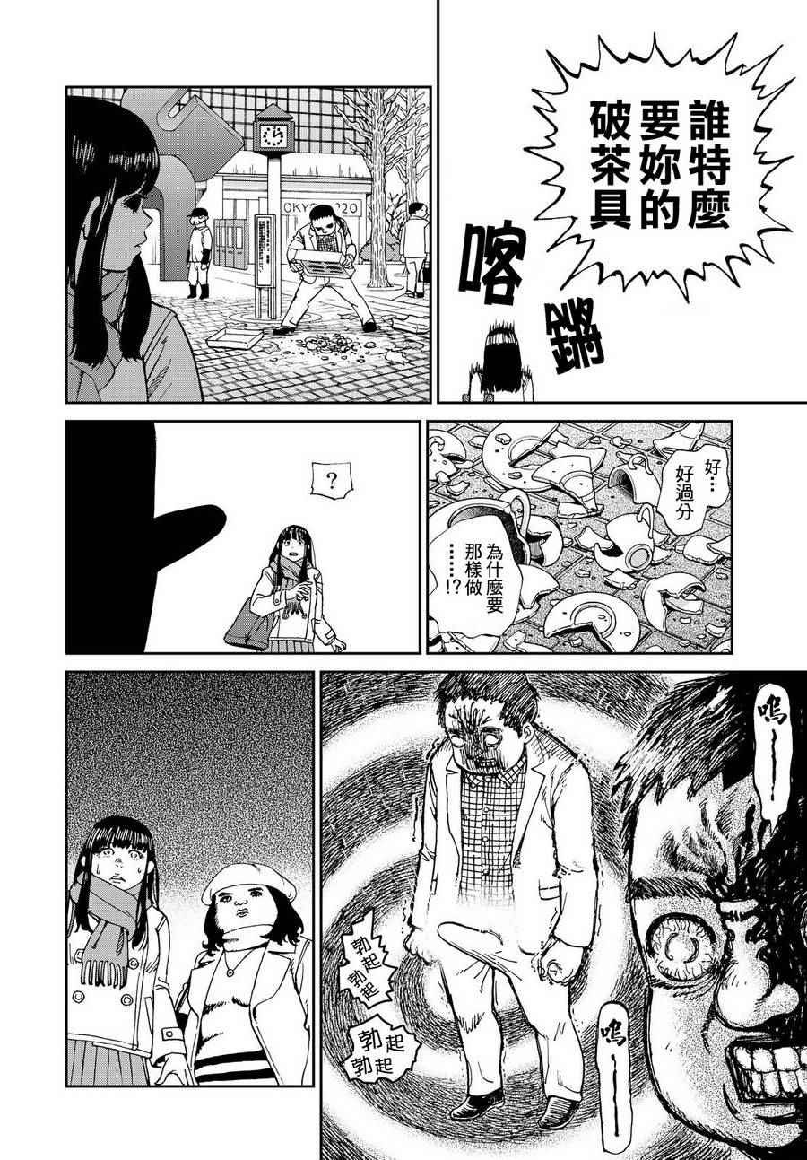 第138话