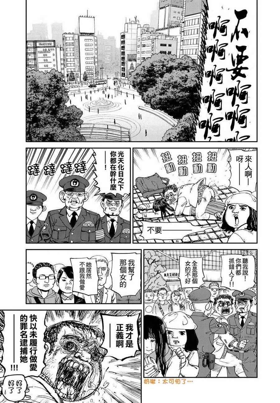 第138话
