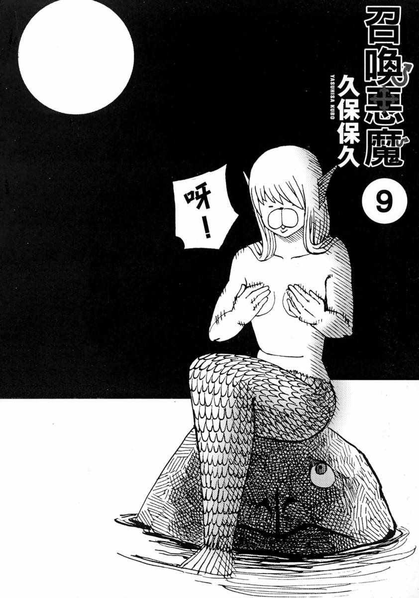 第9卷