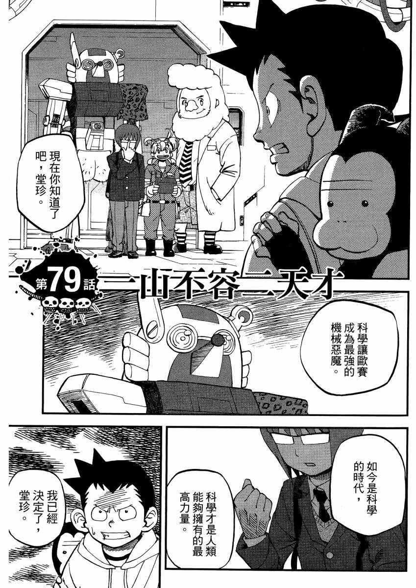 第9卷