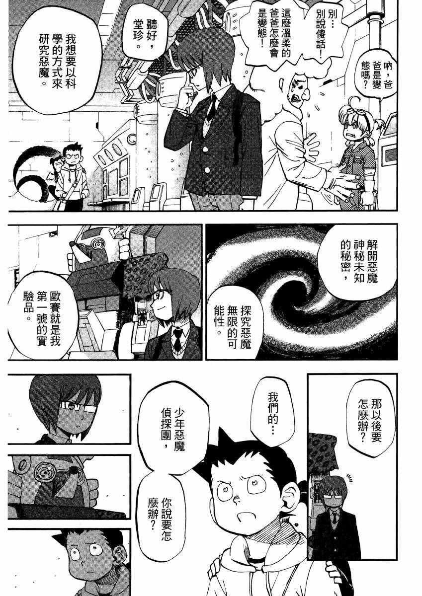 第9卷