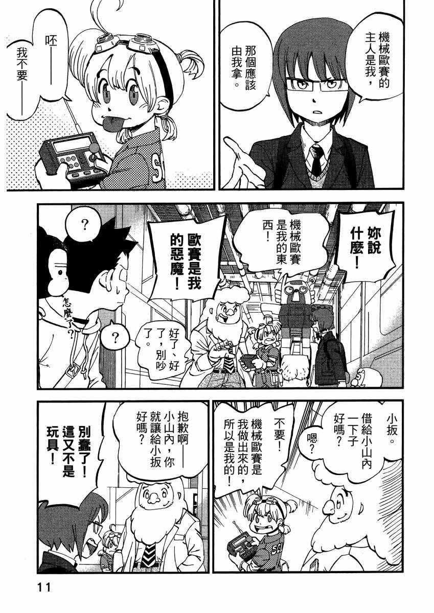 第9卷