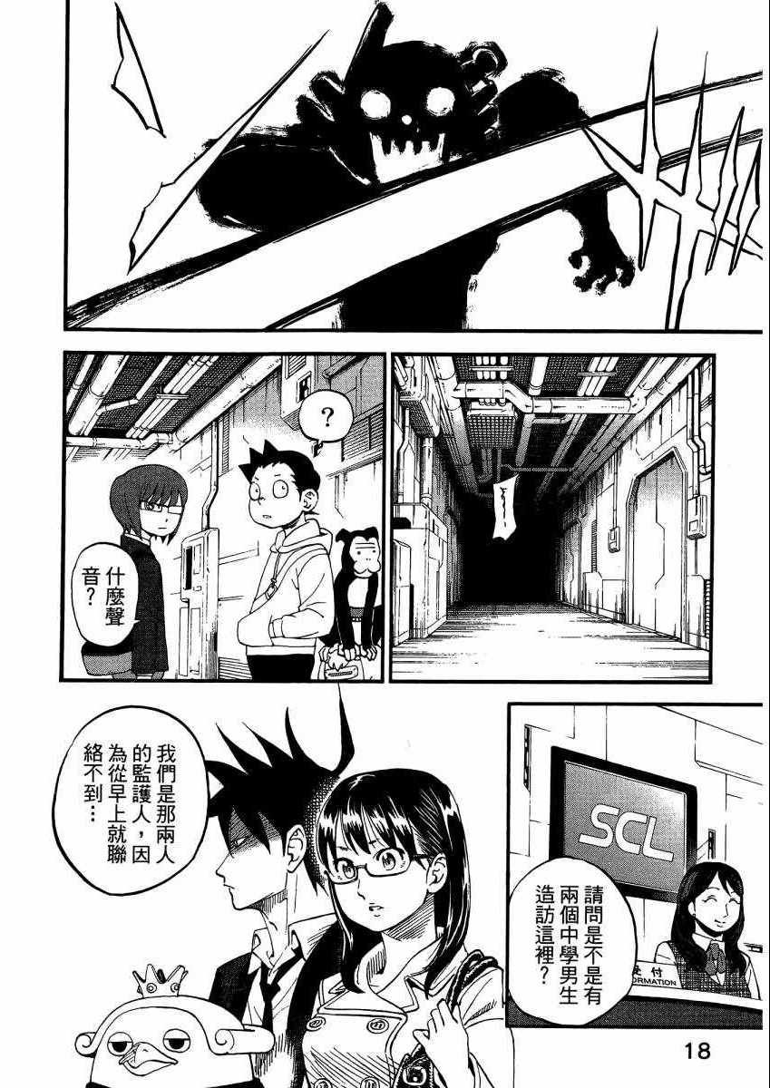 第9卷