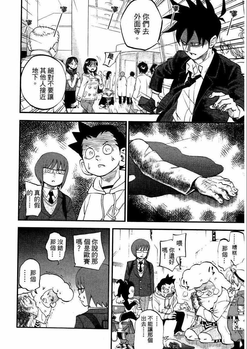 第9卷