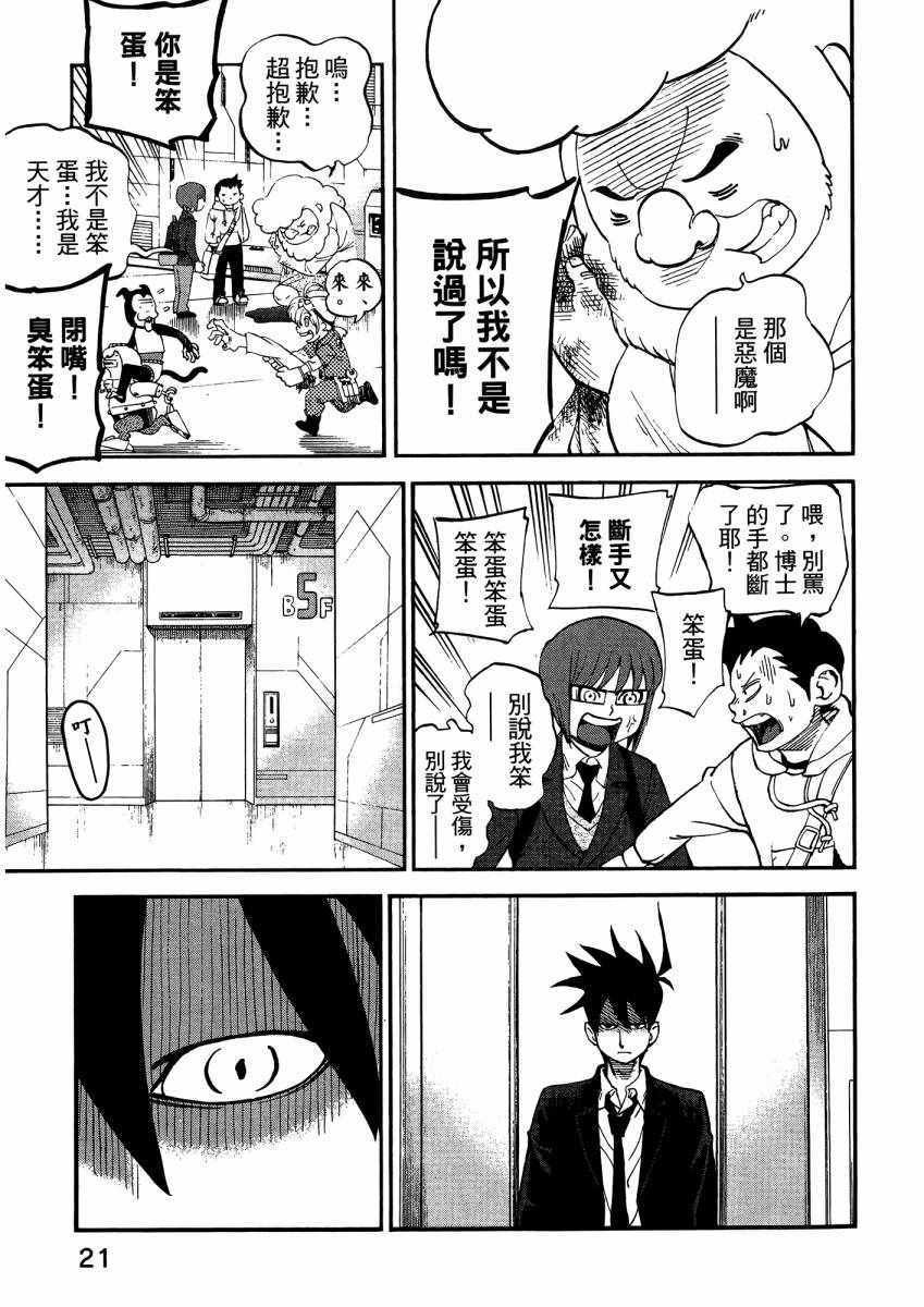 第9卷