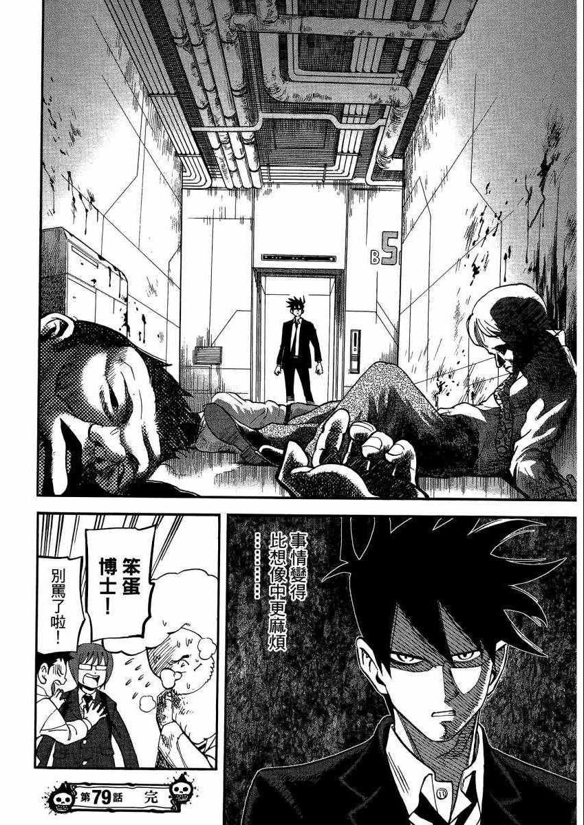 第9卷
