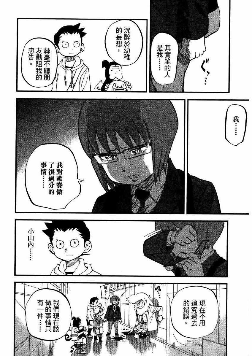 第9卷