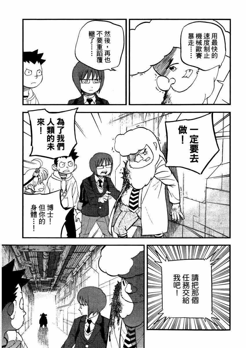 第9卷
