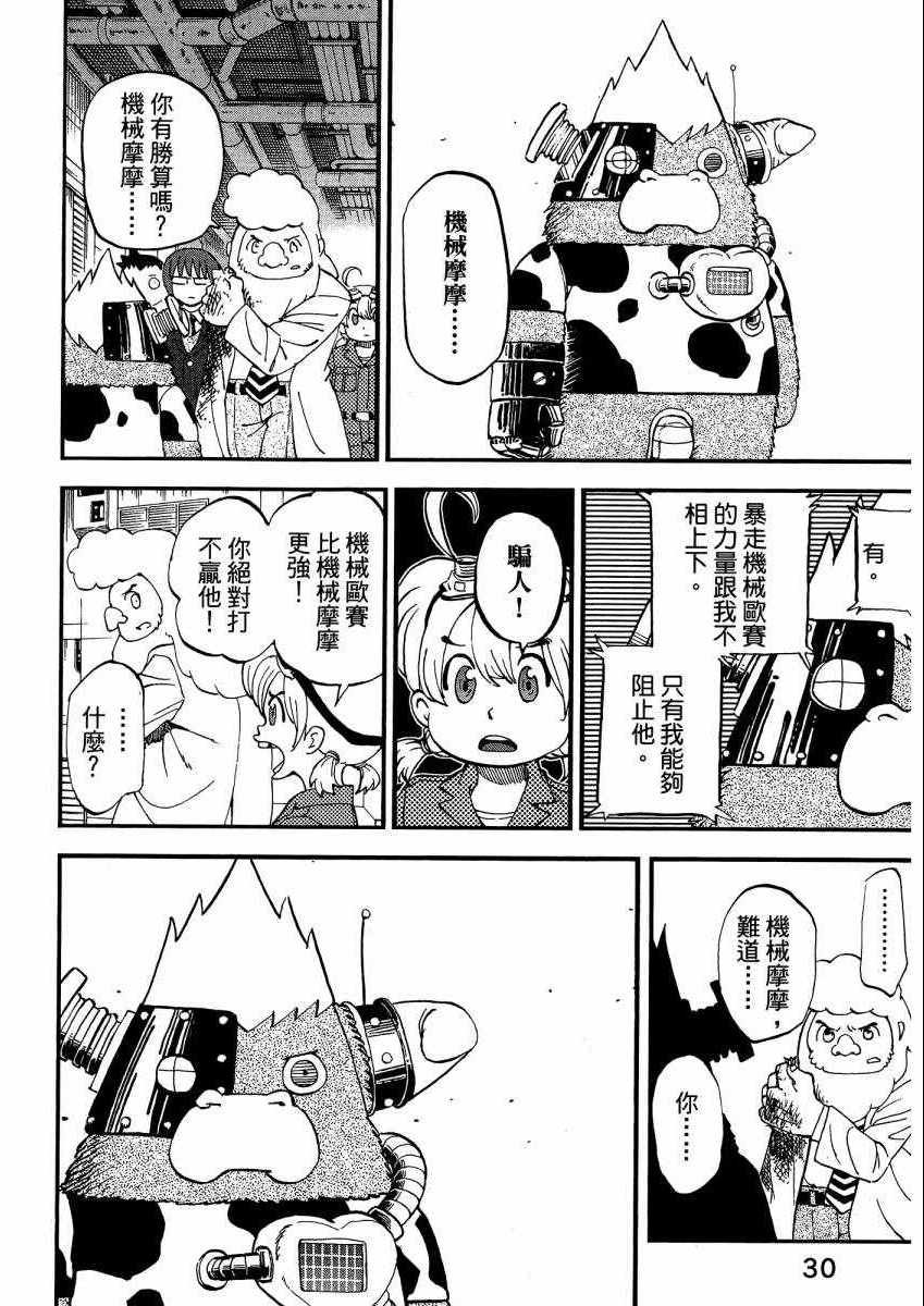 第9卷