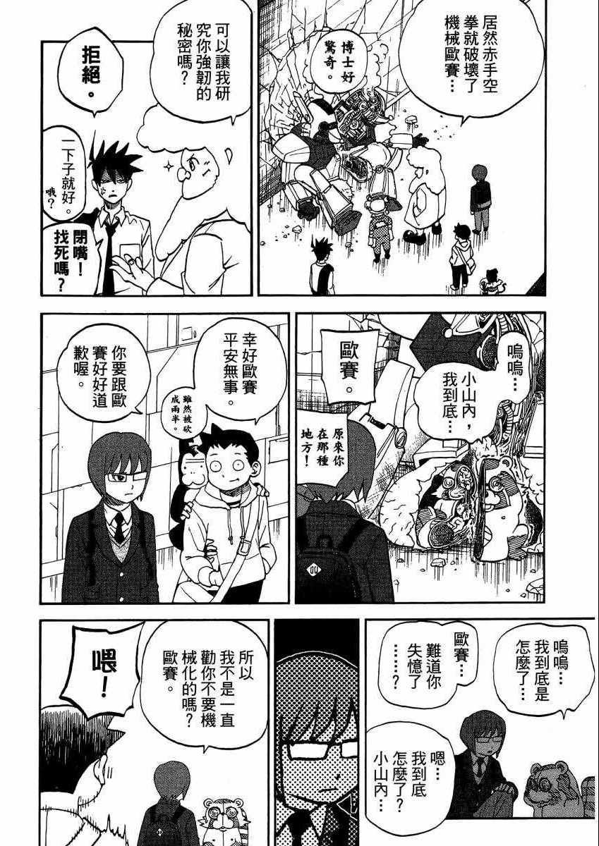 第9卷