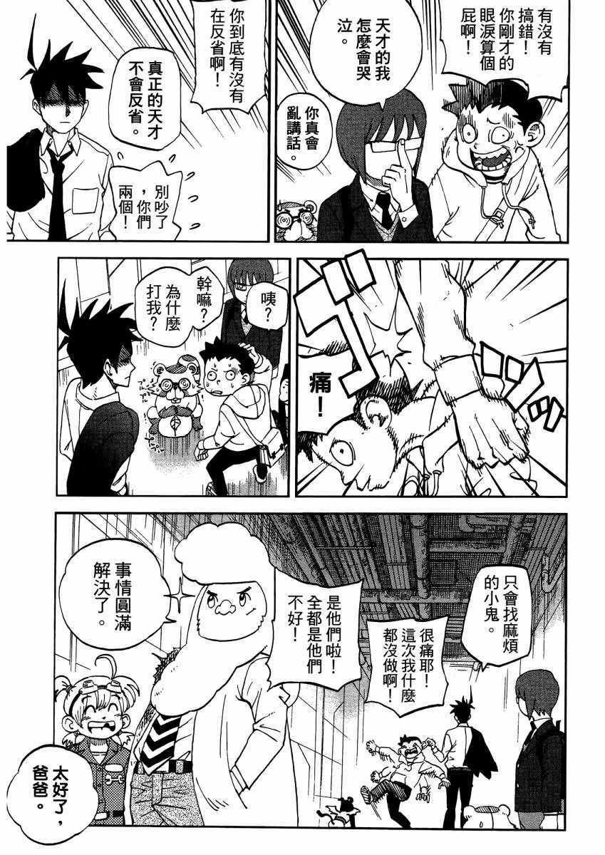 第9卷
