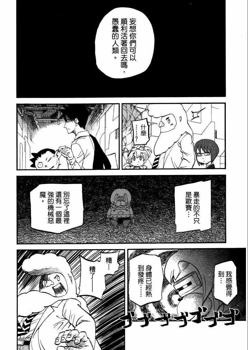 第9卷
