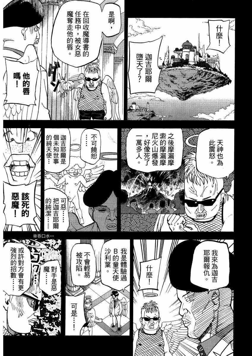 第9卷