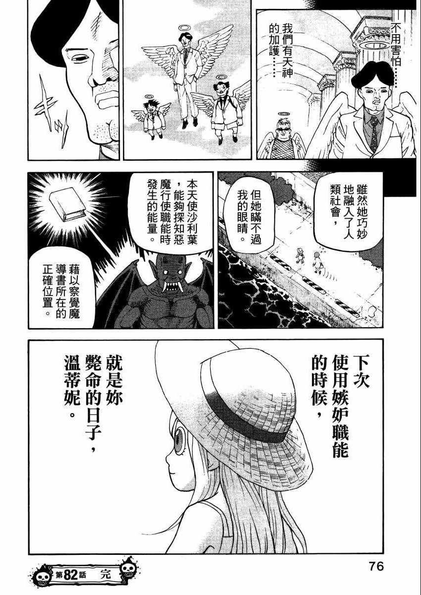 第9卷