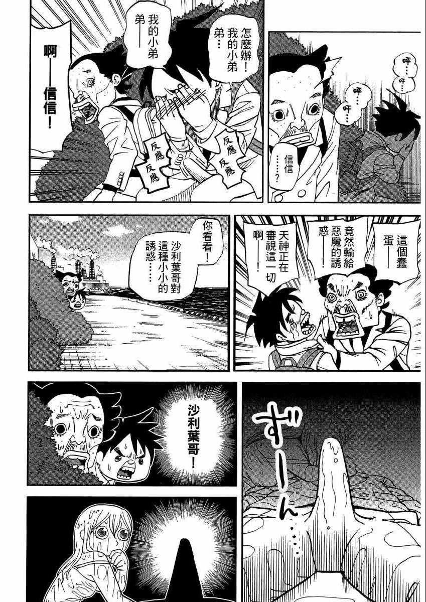 第9卷