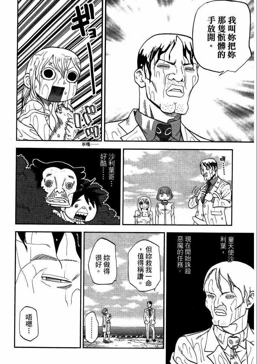 第9卷