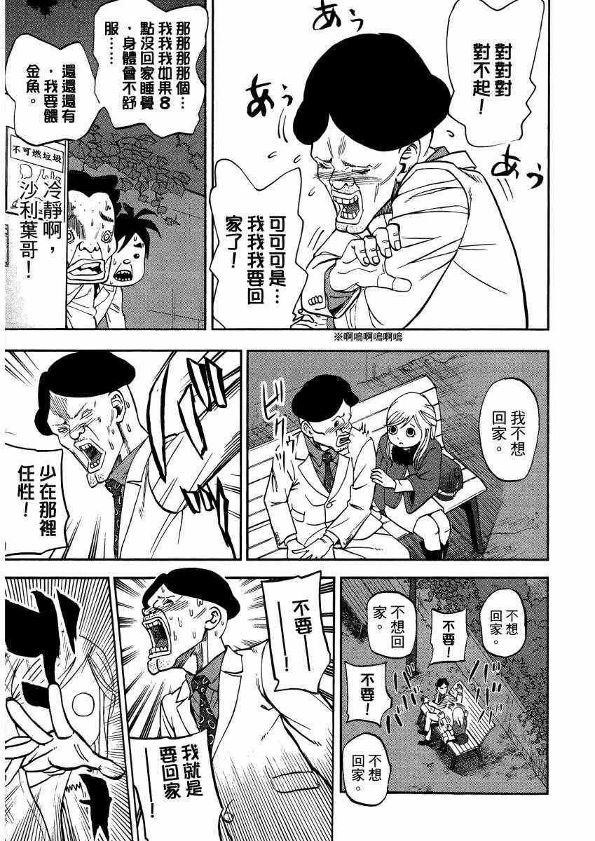 第9卷