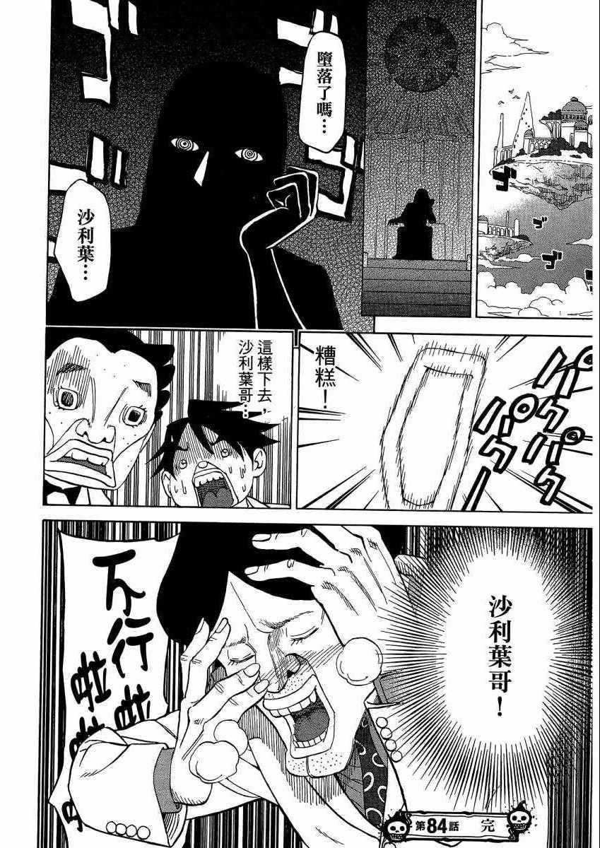 第9卷