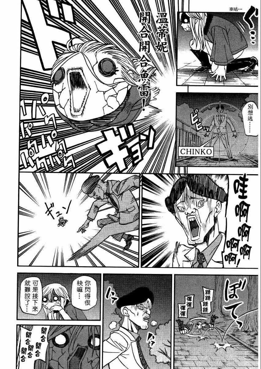 第9卷