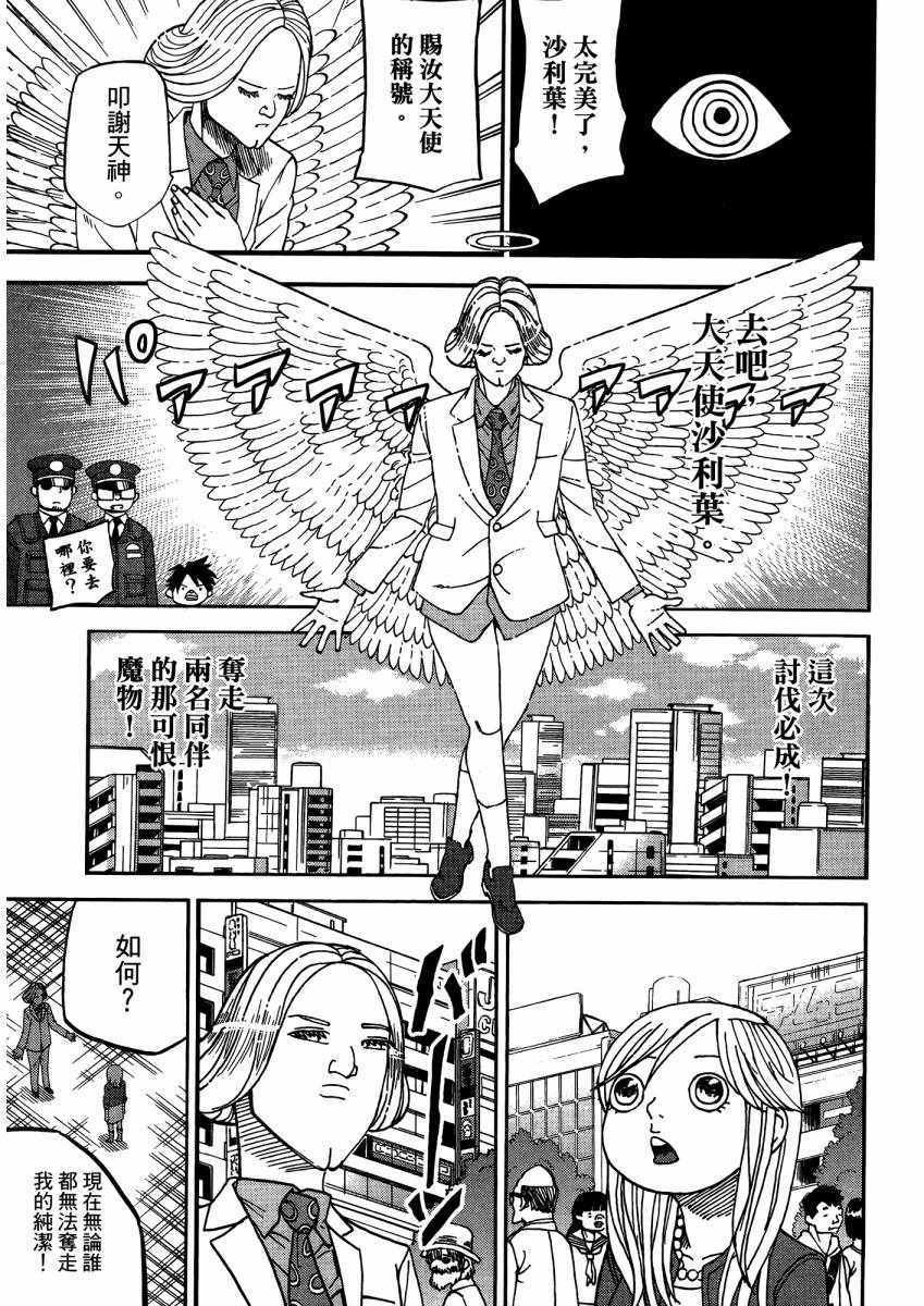 第9卷