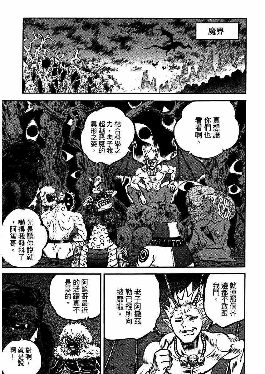 第9卷