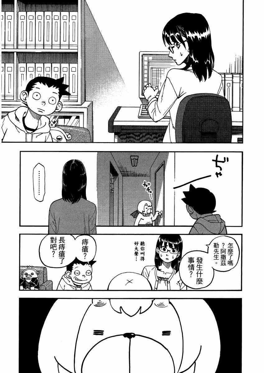 第9卷