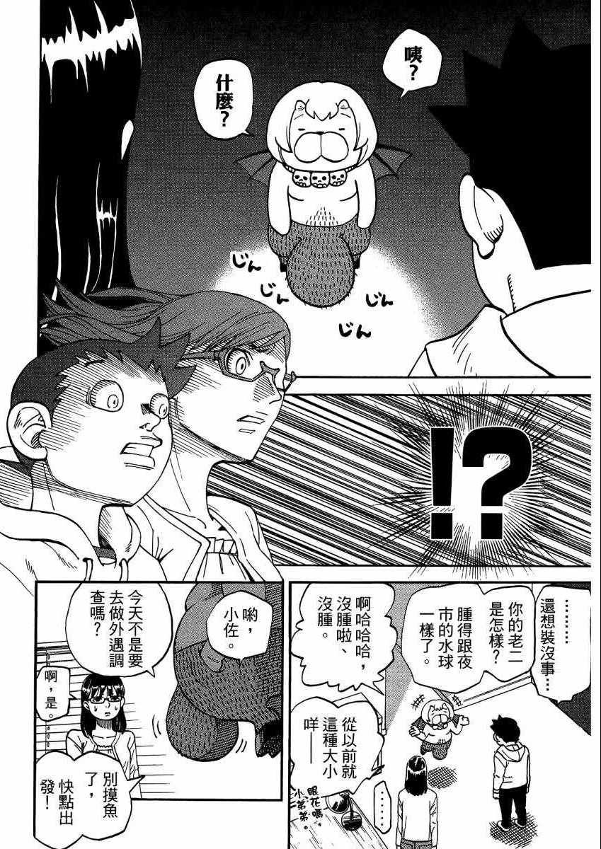第9卷