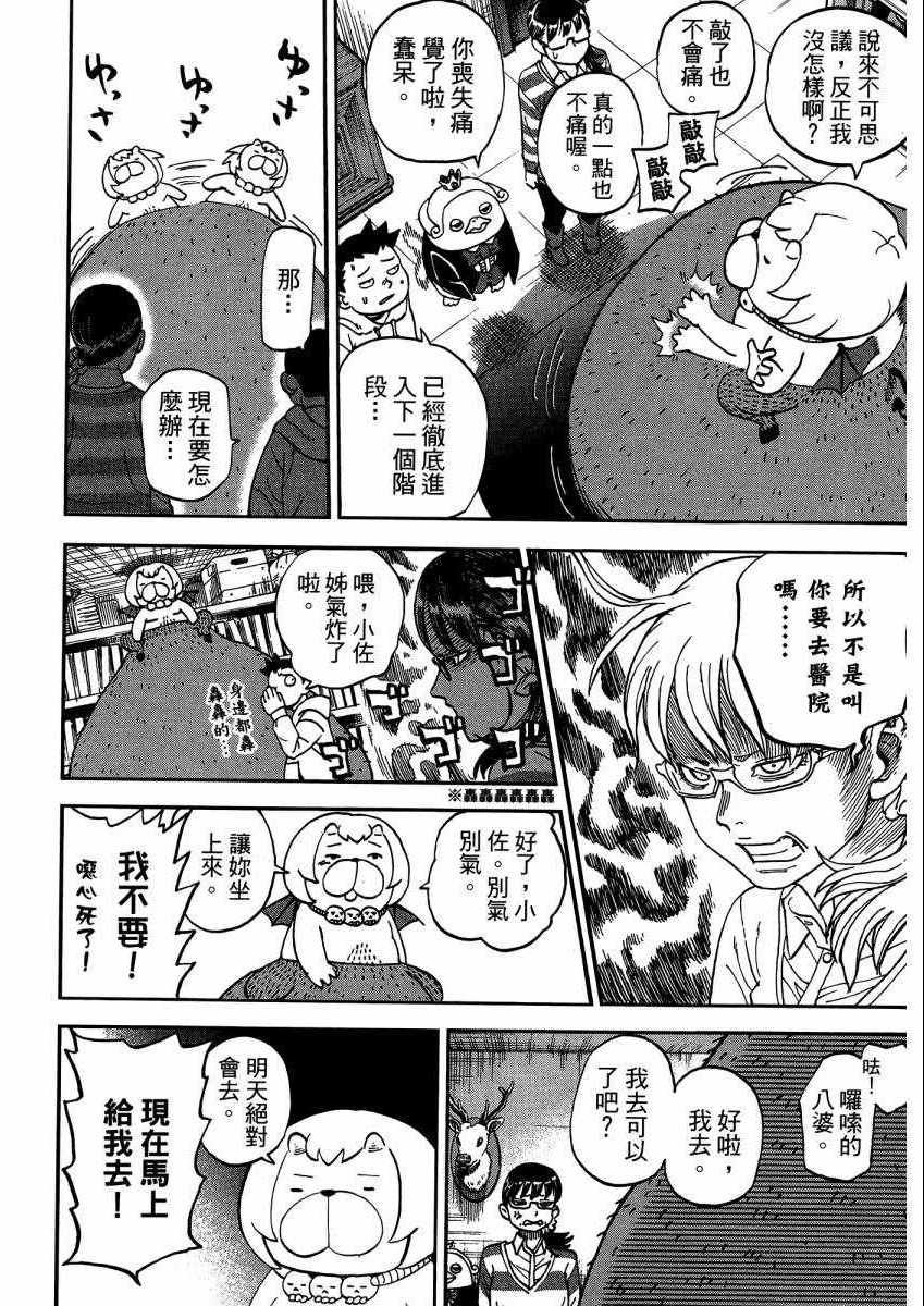 第9卷