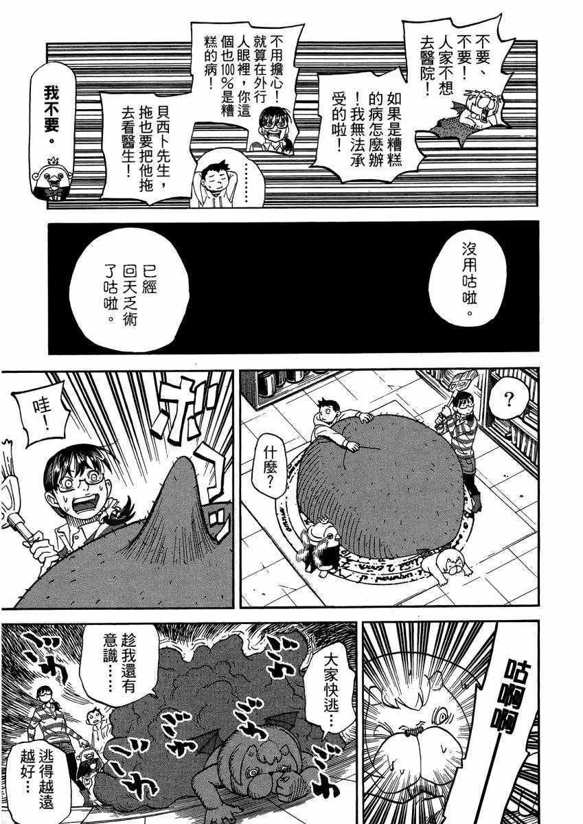 第9卷