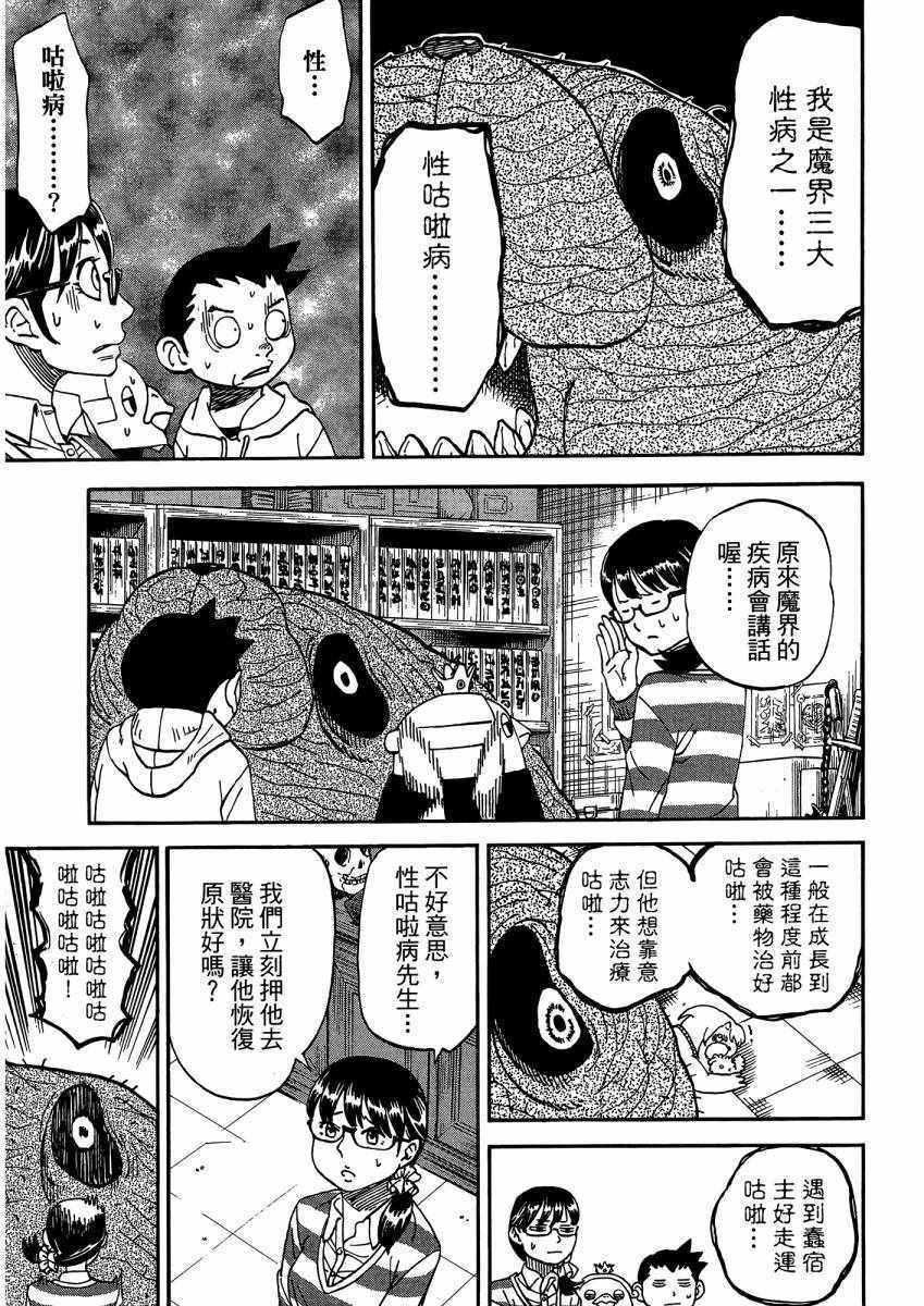 第9卷