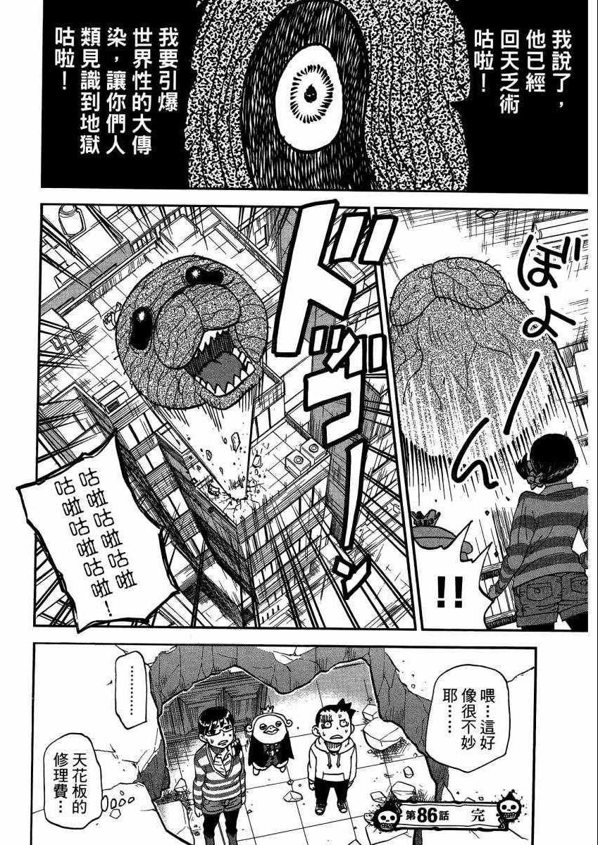 第9卷
