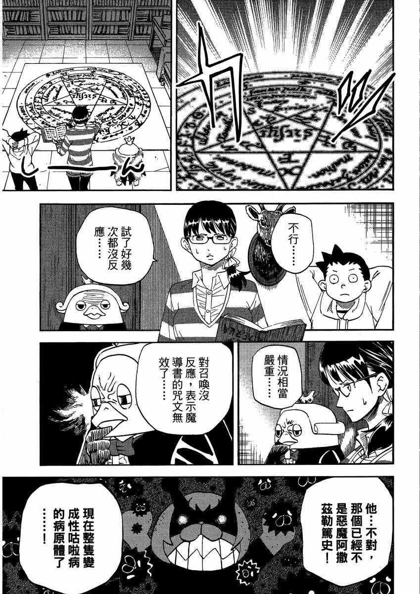 第9卷