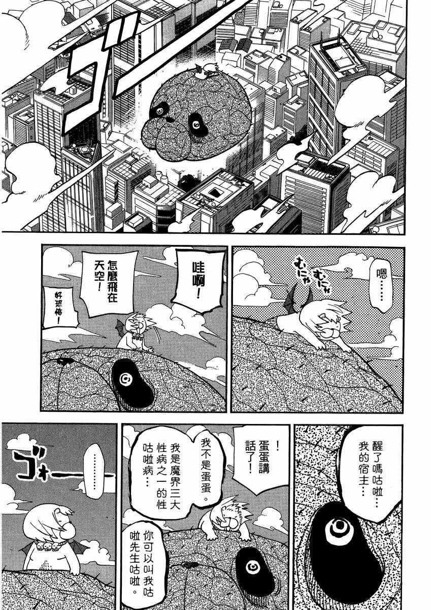 第9卷