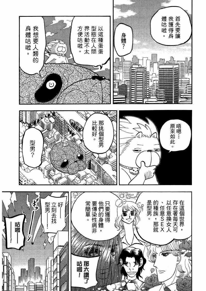 第9卷