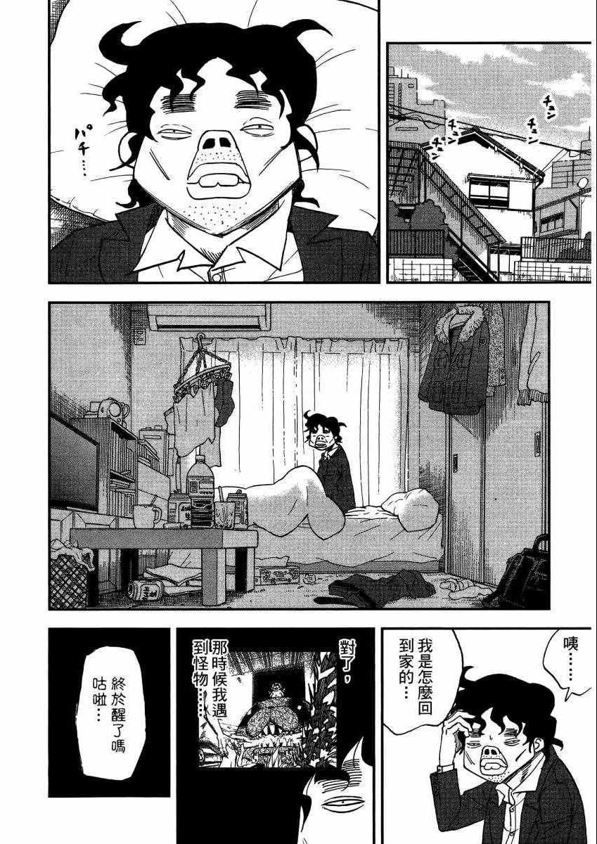 第9卷