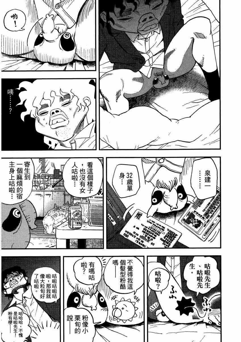 第9卷