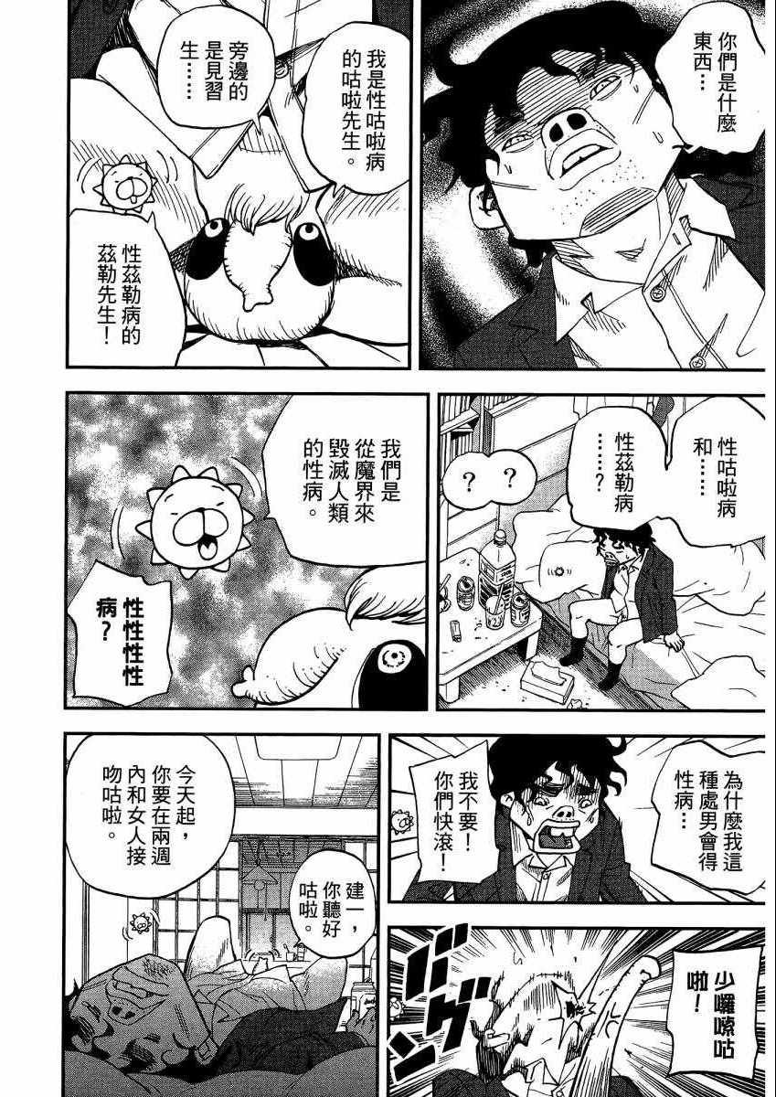 第9卷