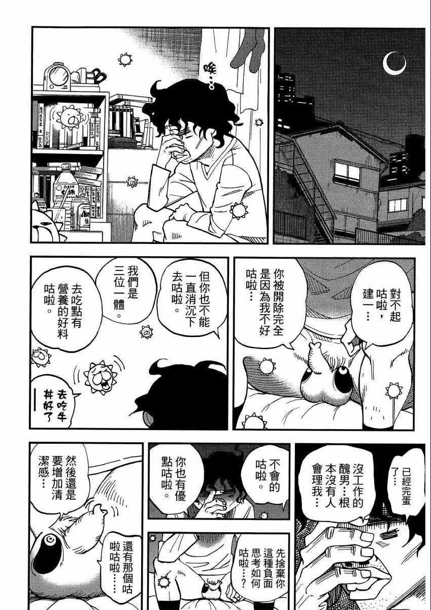 第9卷