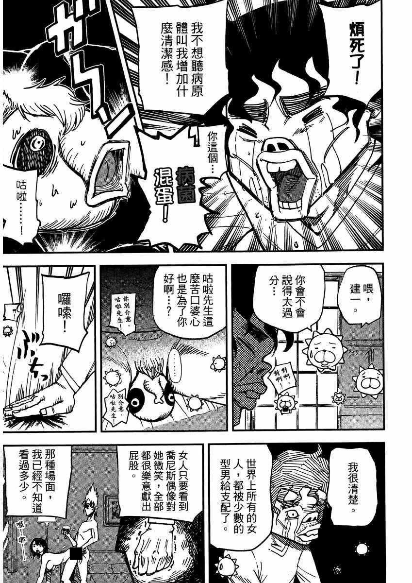 第9卷