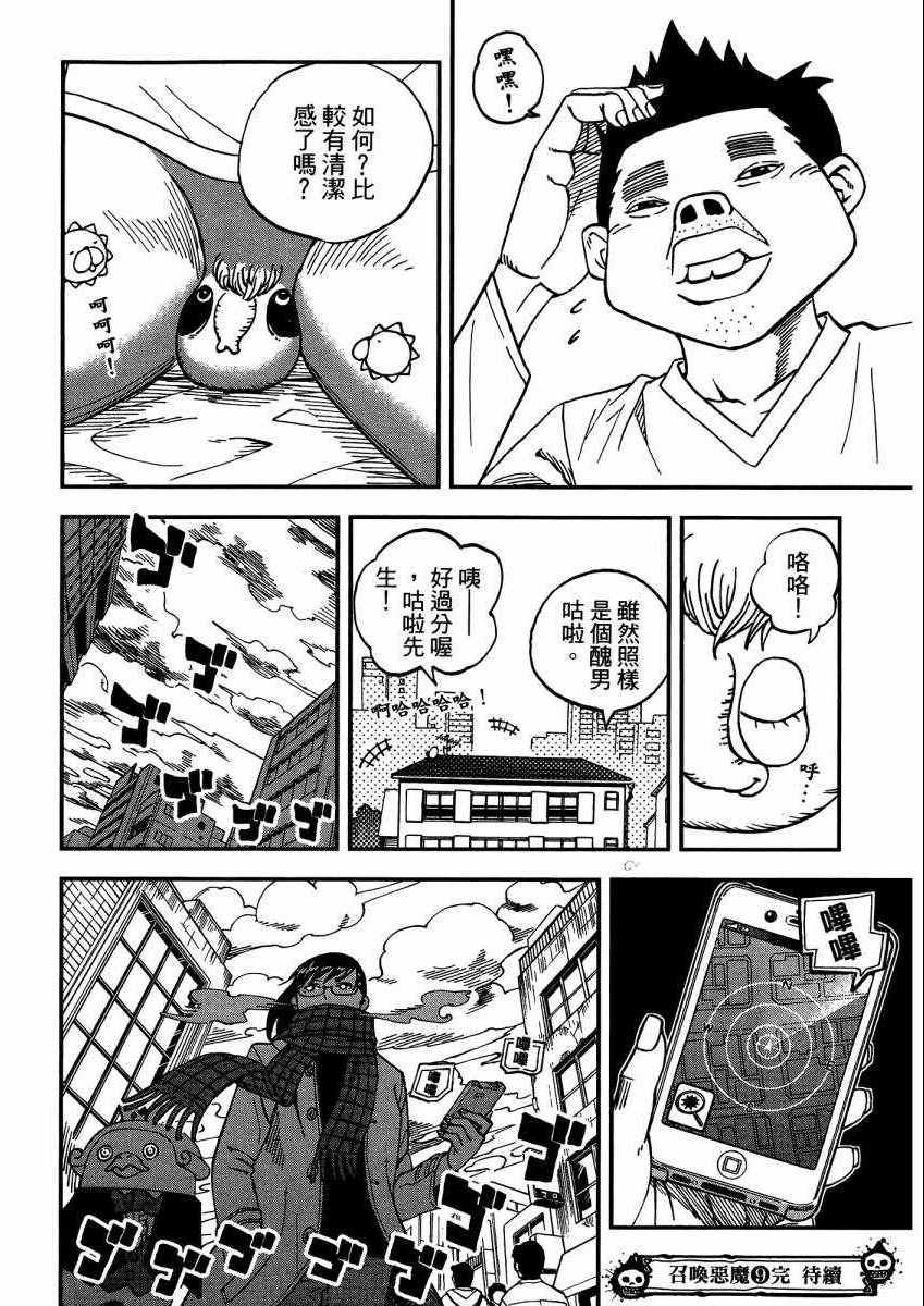 第9卷