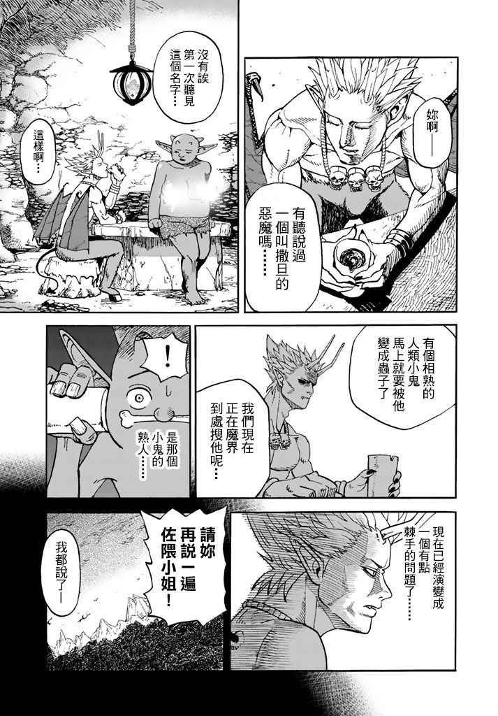 第141话